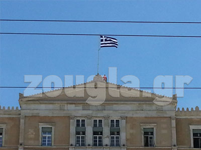 Μας πήρε και μας σήκωσε